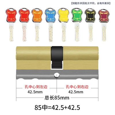 Colorful 85 (42.5+42.5)