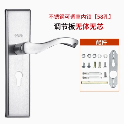[adjustable indoor lock] panel [58 holes] coreless body