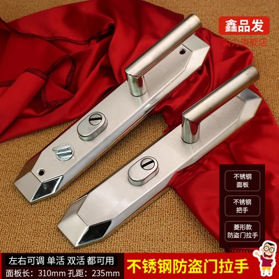 Interactive double living door 5cm thick