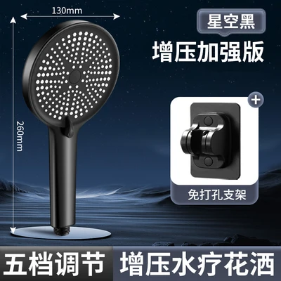 【sa-156】clover starry black + punch-free wall mount - no retail packaging