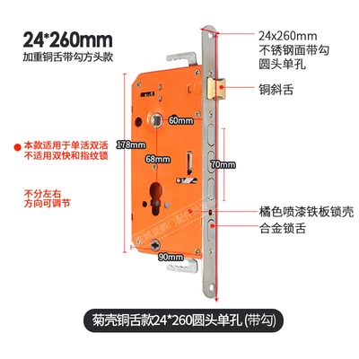 24*260 round head single hole (with hook)