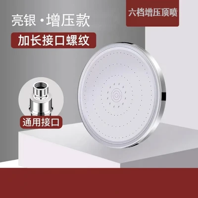 Sixth gear 9inch - bright silver