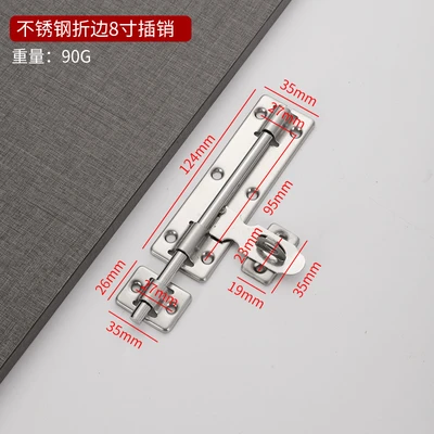 8-inch hem with screws (60 PCs/box 240 PCs/piece)