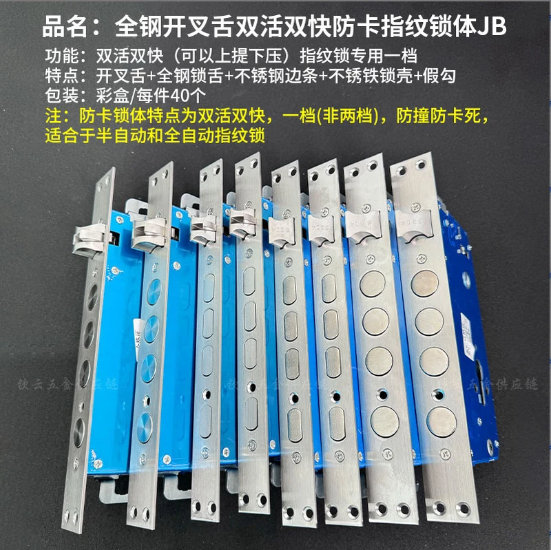 Anti-theft door lock body stainless steel combination lock universal door lock fingerprint lock special WB smart lock electronic combination lock body