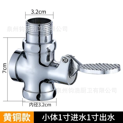 Copper body foot valve 1inch