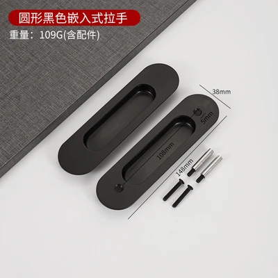 Pair of round black with screws