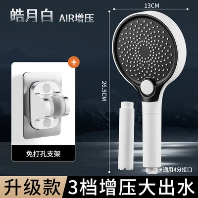 【sa-13】filtered faucet - 236 off-white - handheld spray + white drill-free mount