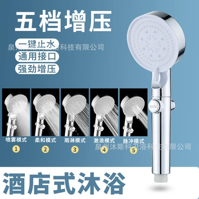 D1 [silver] five-speed water-stop boosting