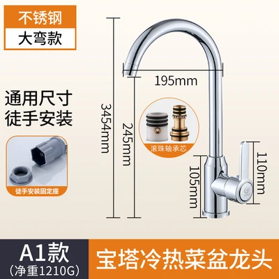 A1 201 high standard large pagoda large elbow ball core