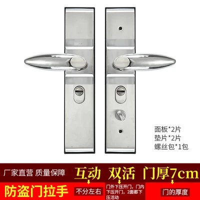 Regardless of left and right [Double Live] door thickness 7cm