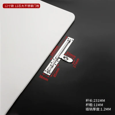 304 stainless steel 12-inch (80 pcs/piece)