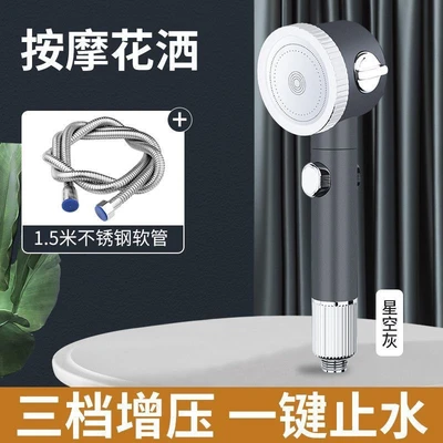 【sa-38】【mystic grey d01】turbocharged filter shower head + 1.5m reinforced electroplated hose