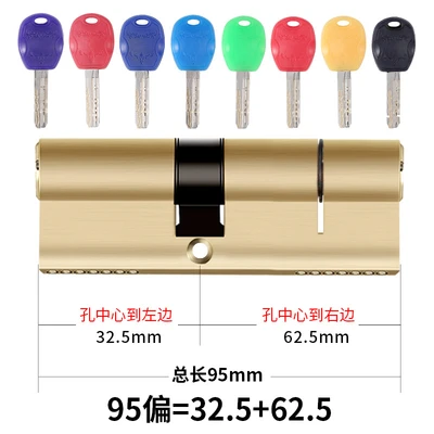 Colorful plastic box 95 bias (32.5+62.5)