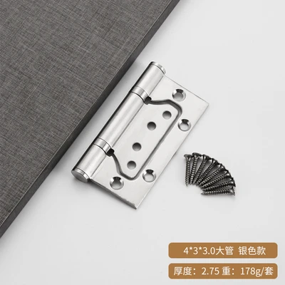 Brushed 4-inch 3cm thickened 2-piece price (box assembly screws)
