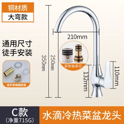 11c model brass water drop