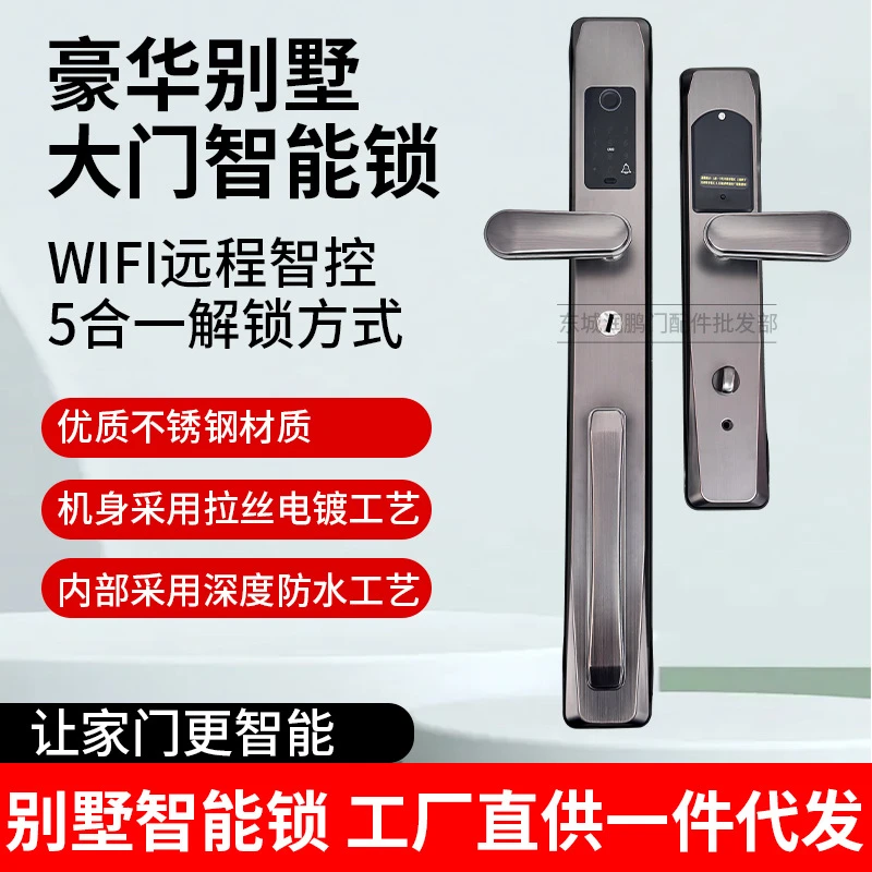 Simple Luxury Villa Door Smart Lock Anti-Theft Door Double Opening Fingerprint Lock Stainless Steel Waterproof Electronic Password Lock