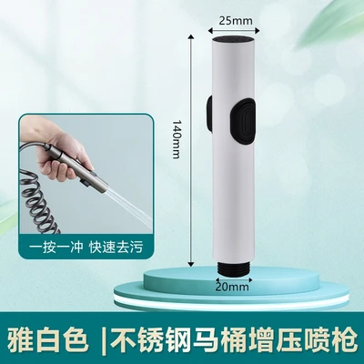 One-click spray gun-yabai