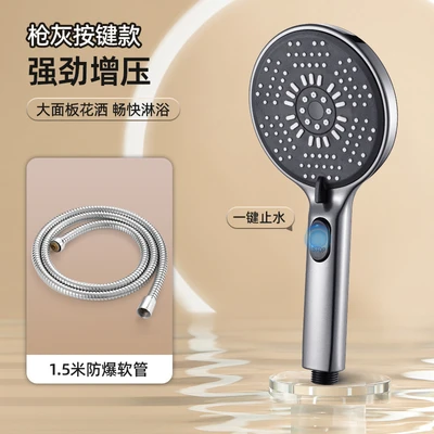 【sa-155】one-click water stop gun - gray - fireworks - handheld spray + 1.5m hose (no packaging box)