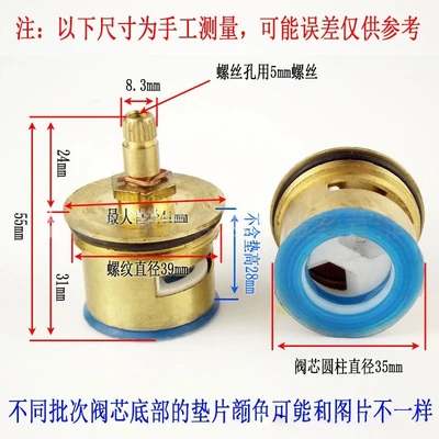 Flush valve copper valve core