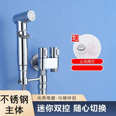 B stainless steel silver steel toilet companion set ABS spray gun