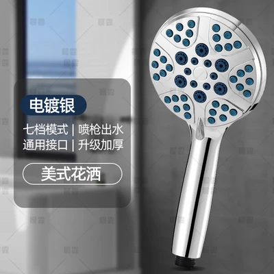 【sa-53】c-american electroplated silver