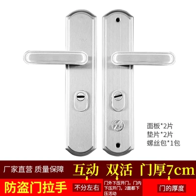 Stainless steel anti-theft handle [regardless of left and right] Double Live 7cm