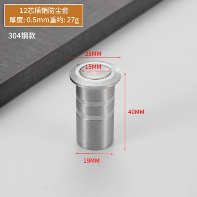 304 stainless steel 15-core plug sleeve (300 pieces/piece)