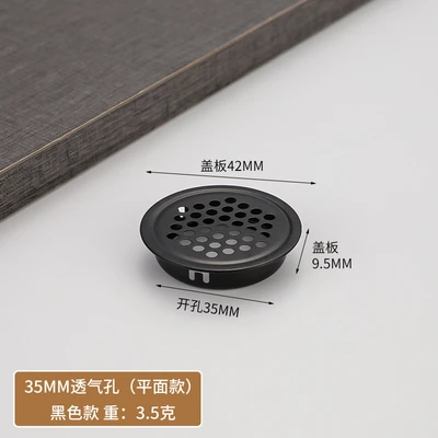 35mm flat black (100 pcs/pack 4000 PCs/piece) the whole package is not sold in bulk