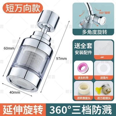 [stainless steel replacement filter element] three-speed filter - universal installation - haoyue silver short style