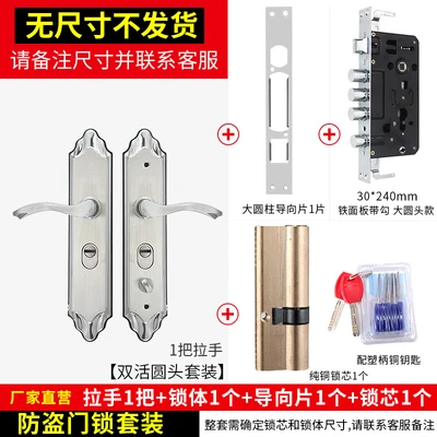 [Suit] 816 natural color +30 general hook + plastic handle lock cylinder