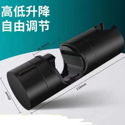 Disassembly-free shower bracket middle fork sliding sleeve [black]