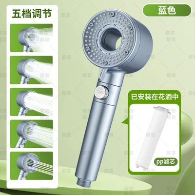 【sa-85】upgraded waterproof shower head with 5 spray modes - light blue
