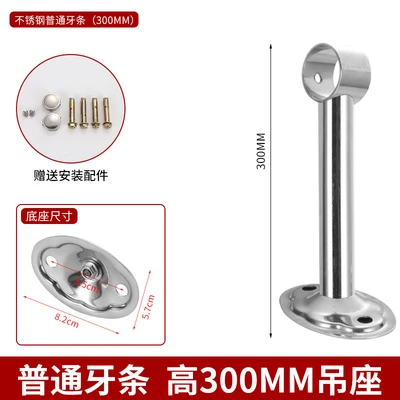 Ordinary 25-tube 300 long hanging seat + accessories (240 PCs/piece)