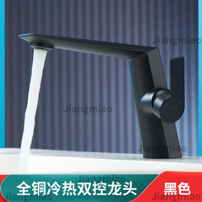 [elegant black] 59a copper fj faucet (with red and blue silk screen)