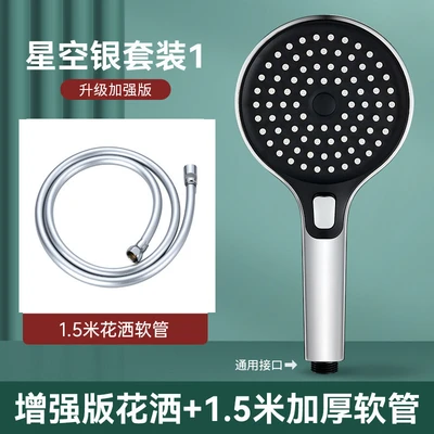 【sa-11】348 powerful turbocharged shower head - 3 spray modes, high flow rate 【348 aurora silver + 1.5m pvc hose】