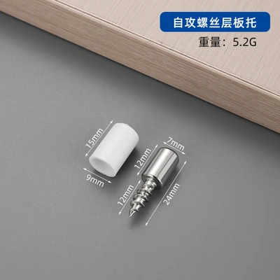 Self-tapping plate holder with white rubber sleeve (1000/pack 5000/piece)