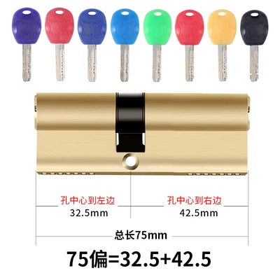 Colorful plastic box 75 bias (32.5+42.5)