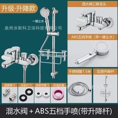 B4 [alloy] side-opening triple (including steel accessories) + 304 lifting rod five-speed water stop set + raw material belt *1