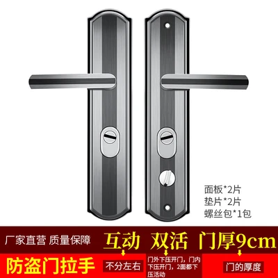 Interactive double active 9cm