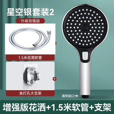 【sa-11】348 powerful turbocharged shower head - 3 spray modes, high flow rate 【348 aurora silver + pvc hose + drill-free mount】