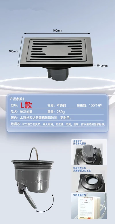 L new 4.2 PCT water plated gun ash