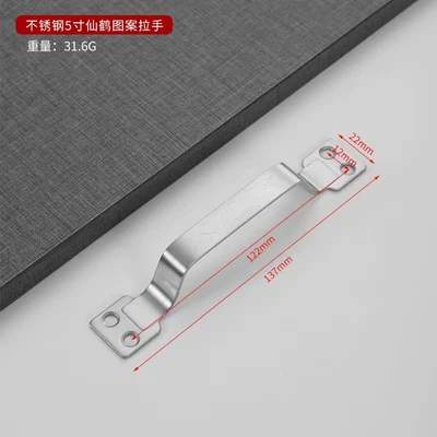 1.8 thick crane 5inch with 4 screws