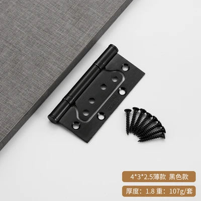 Black 4-inch 2.5cm thin model price of 2 pieces (box assembly screws)