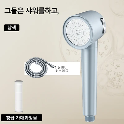 【sa-09】japanese turbine shower sky blue hand spray + 1.5m stainless steel pipe