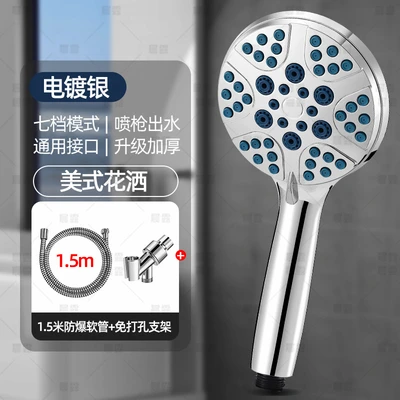【sa-53】c3-american electroplating + 1.5m shower pipe + american silver bracket american electroplating silver a1