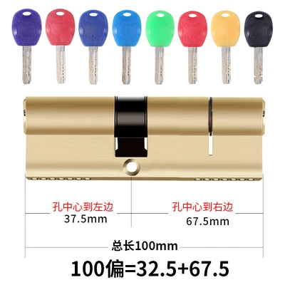 Colorful plastic box 100 bias (32.5+67.5)