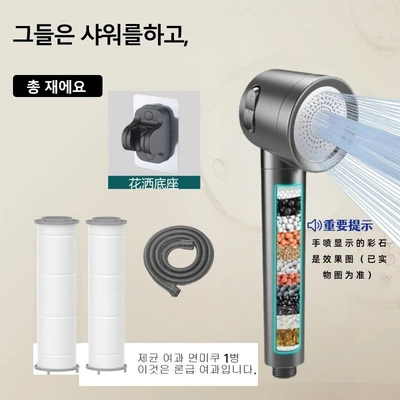 【sa-09】japanese-style turbine shower head - gray [includes calcium sulfite balls] + 1.5m gray steel hose + gray drill-free bracket