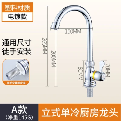 A ABS three-ring vertical