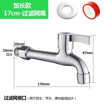 Alloy copper core copper rod jiumu handle [mop pool] 17cm