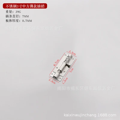 3-inch thin Chinese plug-in screw card (100 PCs/box 400 PCs/piece)
